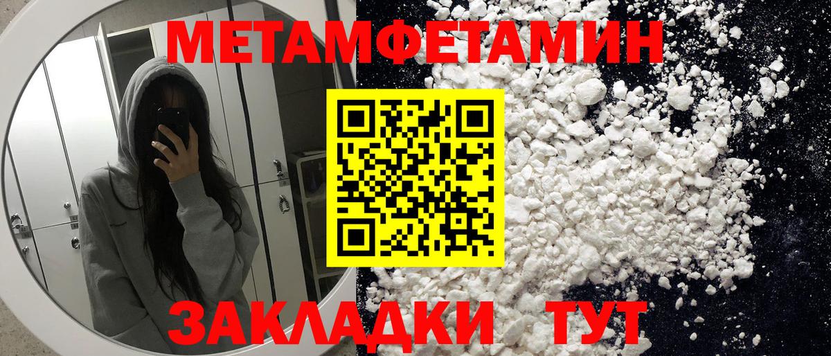 АМФЕТАМИН  АМФ  Ногинск  АМФЕТАМИН 97%  Вход с VPN 
