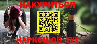 гашиш Будённовск