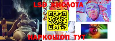 метамфетамин Бугуруслан
