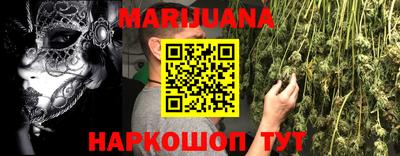 экстази Бузулук
