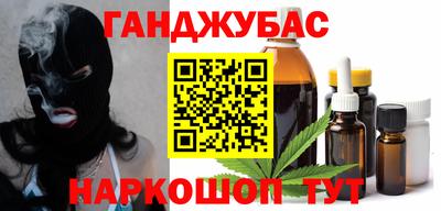метамфетамин Бугуруслан