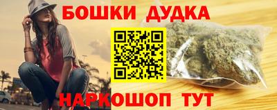 гашиш Будённовск