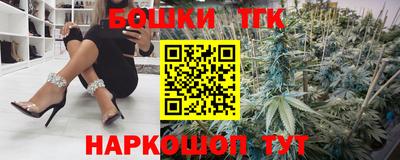 гашиш Будённовск