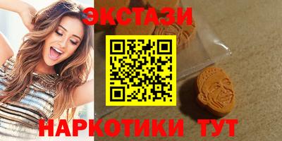 метамфетамин Бугуруслан