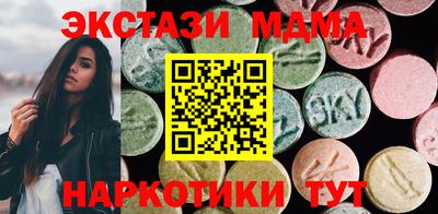 экстази Бузулук
