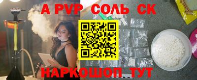 экстази Бузулук