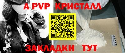 экстази Бузулук