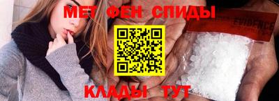 метамфетамин Бугуруслан