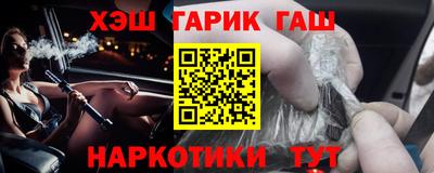 гашиш Будённовск