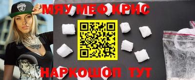 метамфетамин Бугуруслан