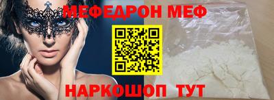 метамфетамин Бугуруслан