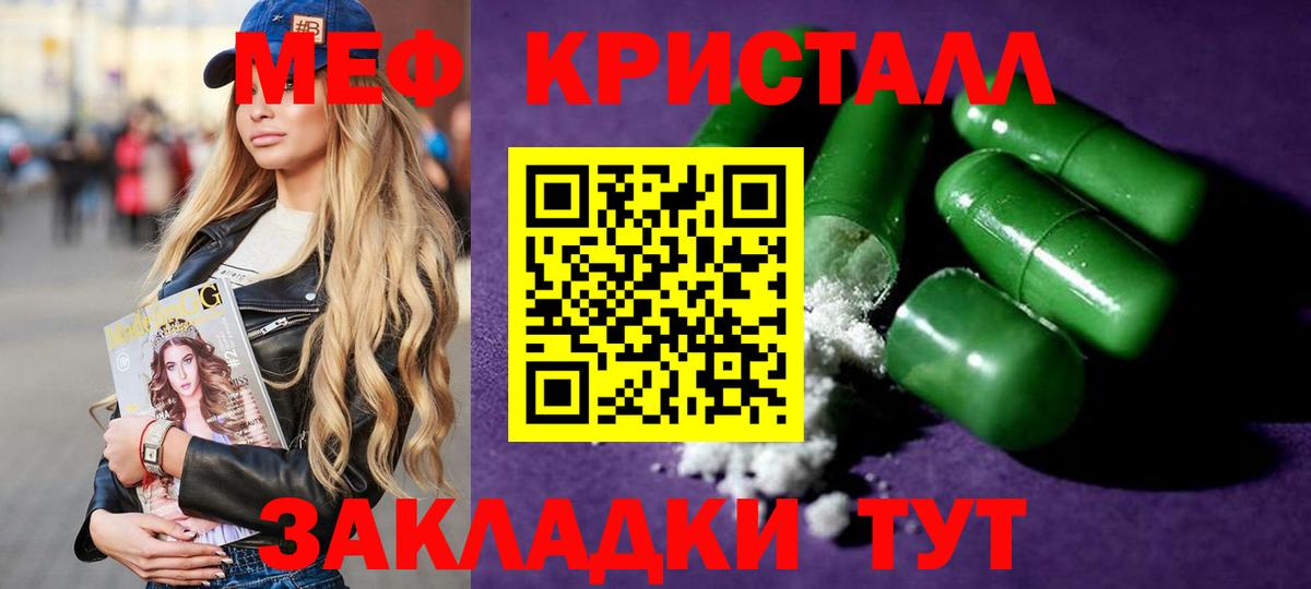 где найти наркотики  mega tor  Ногинск  МЯУ-МЯУ VHQ  Мефедрон  Вход с VPN 