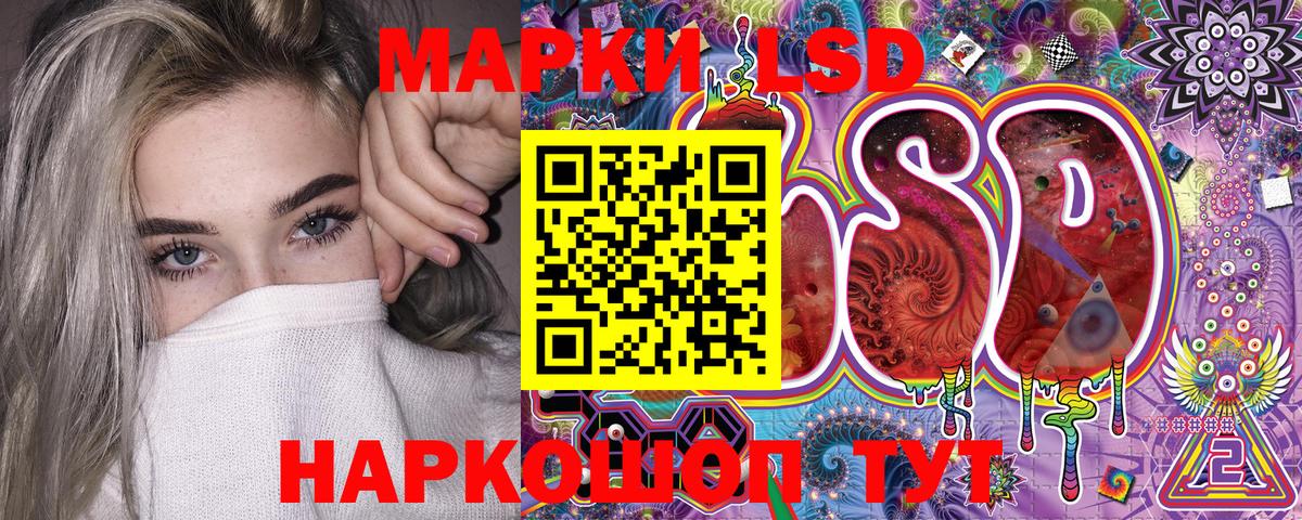 Марки NBOMe 1,5мг Ногинск