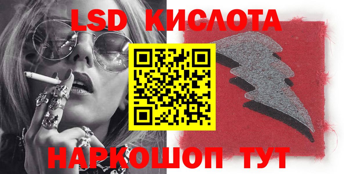 Наркотические марки  Вход с VPN  Ногинск  Марки 25I-NBOMe 1500мкг 