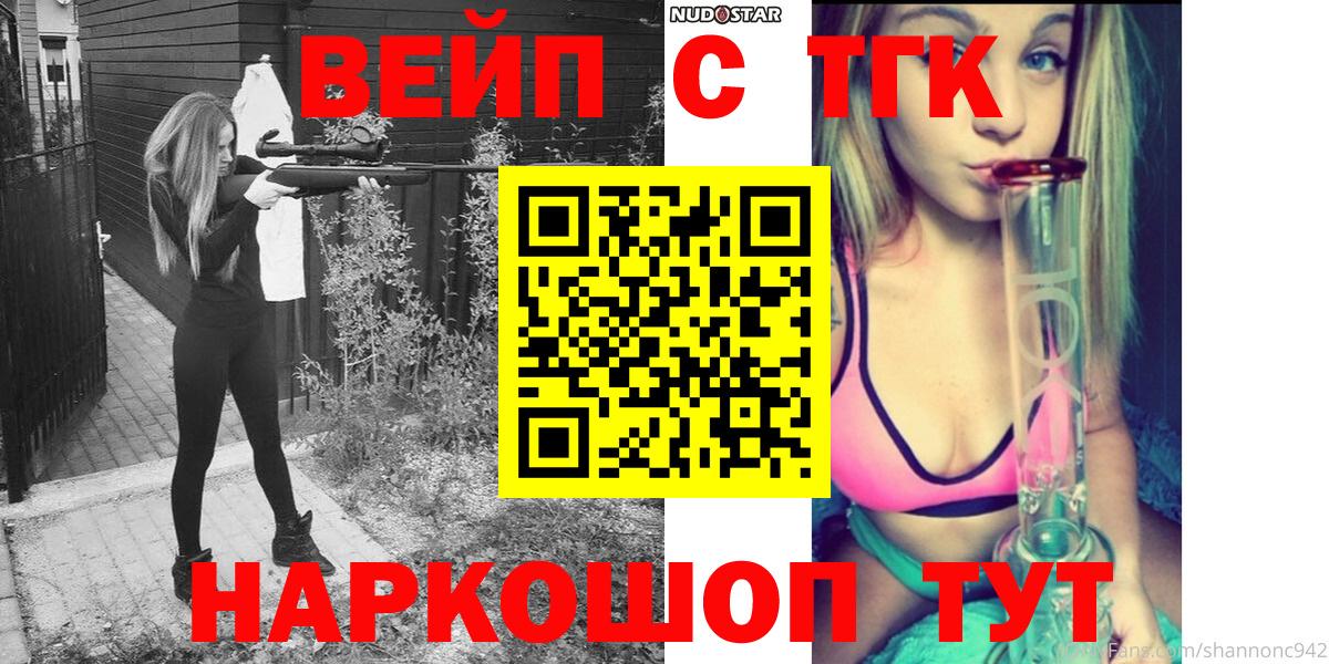 Ногинск  ТГК концентрат  Вход с VPN 